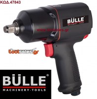 Αερόκλειδο 1/2 bulle 183kg