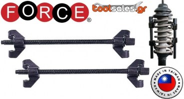 Εξωλκέας Ελατηρίων FORCE 370mm 627370